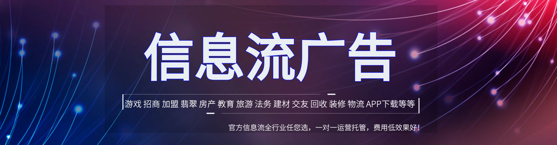 永登竞价推广