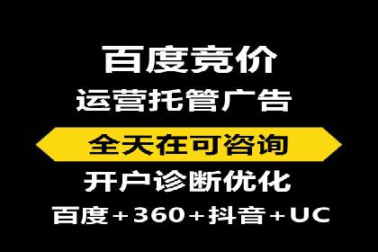 房地产行业SEM关键词投放技巧与效果