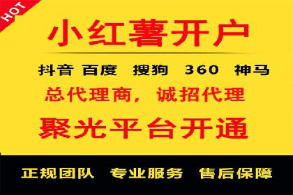 移动端信息流广告推广的五大技巧