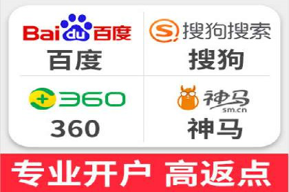 百度推广开户的五大优势及成功应用案例
