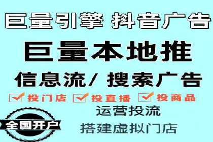 百度广告推广成功案例：快速提升流量